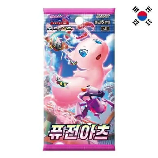 Pokemon_Cards_S8_Sword_Shield_Fusion_Arts_Booster_Pack_Of_5_Cards