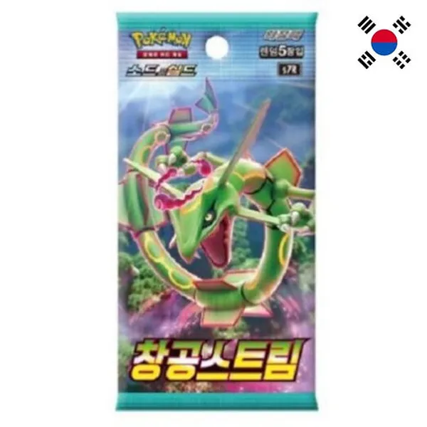 Pokemon_S7r_Pack_Blue_Sky_Stream_Evolving_Sky_Booster_Company_Seal_Korean_V