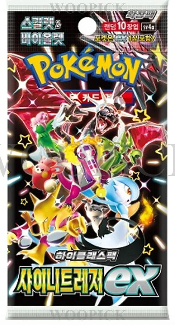 Pokemon_Sv4a_Shiny_Treasure_Ex_Booster_Pack_Of_10_Cards_Korean_Ver