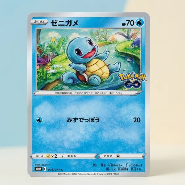Pokemon_Tcg_Real_Card_Squirtle_015_071_C_Made_In_Japan_Japanese_Ver