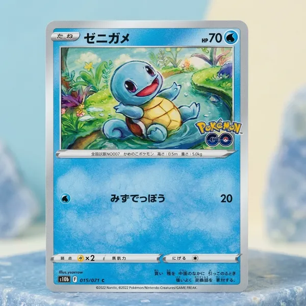 Pokemon_Tcg_Real_Card_Squirtle_015_071_C_Made_In_Japan_Japanese_Ver