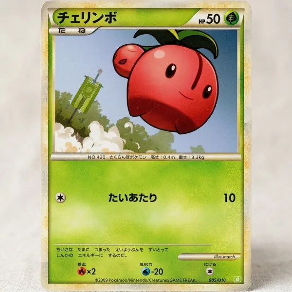 Pokemon_Card_005_010_1_Ed_Torterra_Deck_Heavily_Played_Japanese