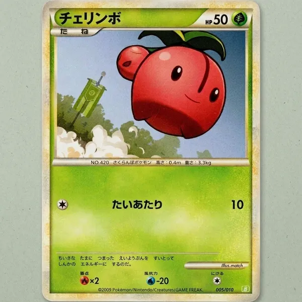 Pokemon_Card_005_010_1_Ed_Torterra_Deck_Heavily_Played_Japanese
