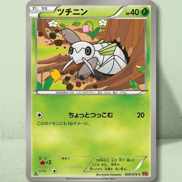 Pokemon_Tcg_Nincada_009_078_Xy6_Emerald_Break_1st_Edition_Japanese
