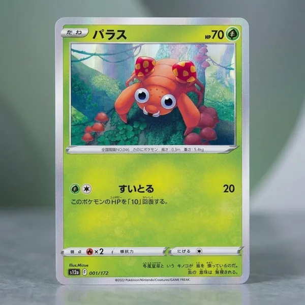 Pokemon_Card_Paras_Reverse_Holo_001_172_S12a_Vstar_Universe_Japanese