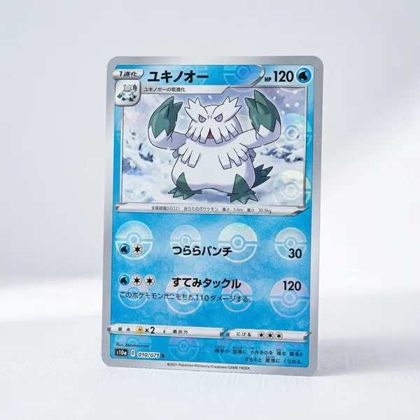 Pokemon_Card_Reverse_Holo_Pokeball_Abomasnow_010_071_S10a_Japanese
