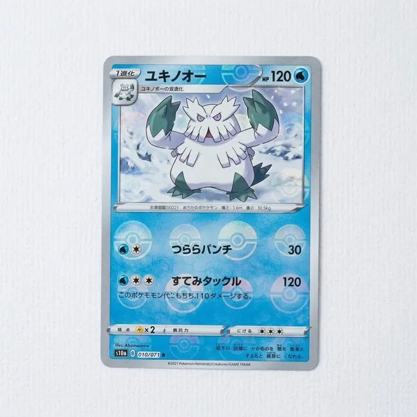 Pokemon_Card_Reverse_Holo_Pokeball_Abomasnow_010_071_S10a_Japanese