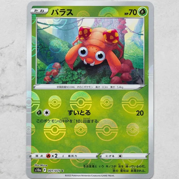 Pokemon_Card_Reverse_Holo_Pokeball_Paras_001_071_S10a_Dark_Phantasma_Japan