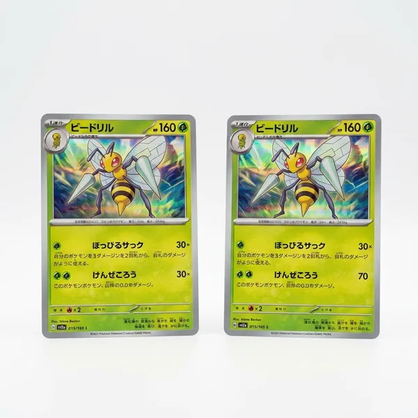 Pokemon_Card_Beedrill_Rare_Holo_015_165_Sv2a_151_Japanese