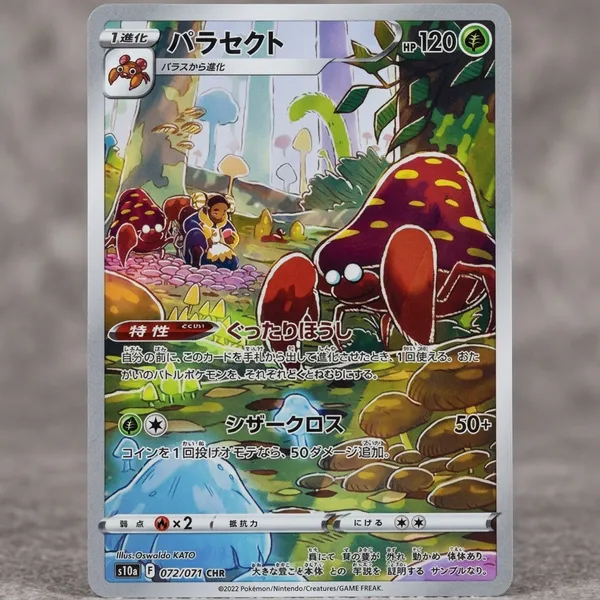 Pokemon_Parasect_10a_072_071_Chr_Real_Tcg_Made_In_Japan_Single_Card