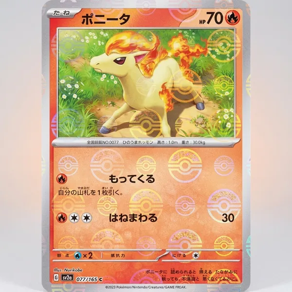 Pokemon_Card_Reverse_Holo_Pokeball_Ponyta_077_165_Sv2a_151_Japanese
