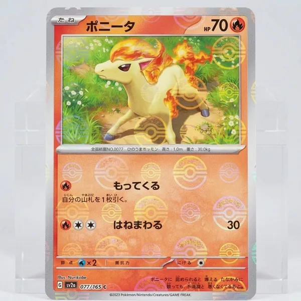 Pokemon_Card_Reverse_Holo_Pokeball_Ponyta_077_165_Sv2a_151_Japanese