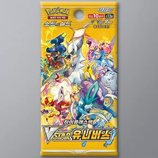 Pokemon_Card_Sword_Shield_High_Class_Vstar_Universe_Booster_Pack_S12a_Korean_Ver