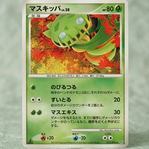 pokemon card carnivine Black & White Dark Explorers Rare #5 Grass Colorless Carnivine vs Arceus in Pokémon