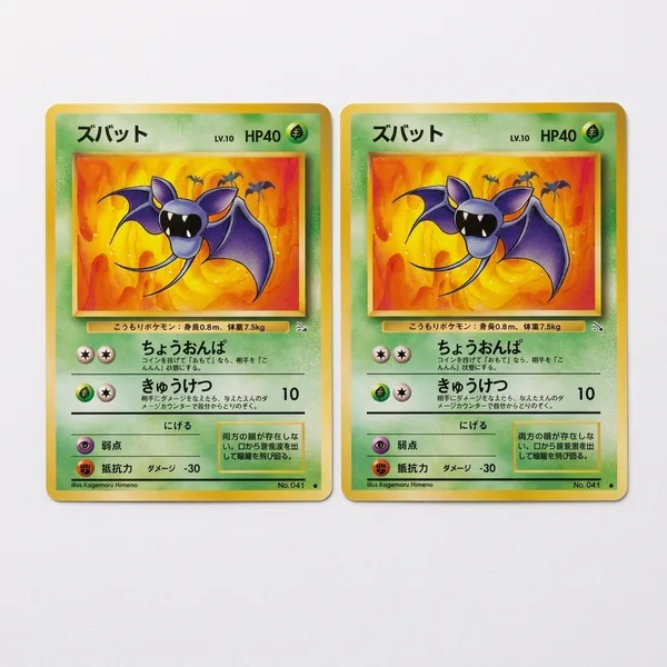 Pokemon_Pocket_Monsters_Vintage_2x_Zubat_No_041_Japanese