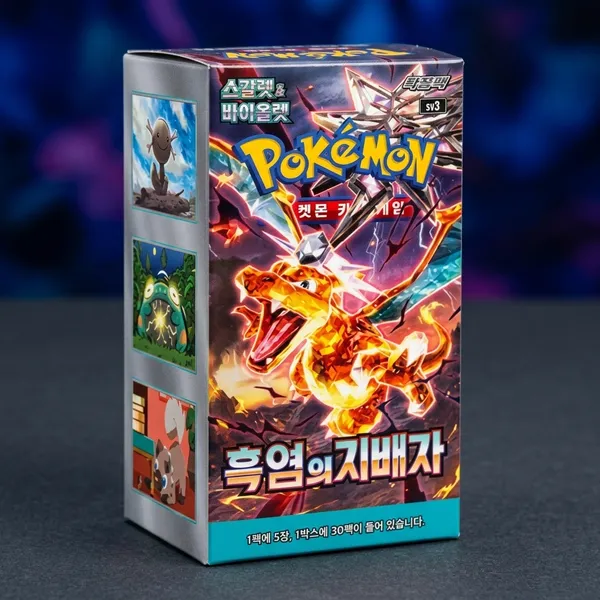 Pokemon_Card_Ruler_Of_The_Black_Flame_Obsidian_Flames_Booster_Box_Sv3_Korean