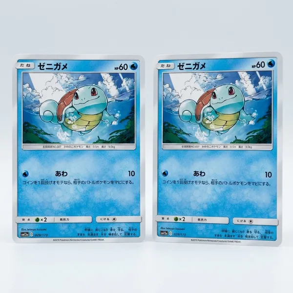Pokemon_Card_Squirtle_029_173_Tag_Team_All_Stars_Japanese