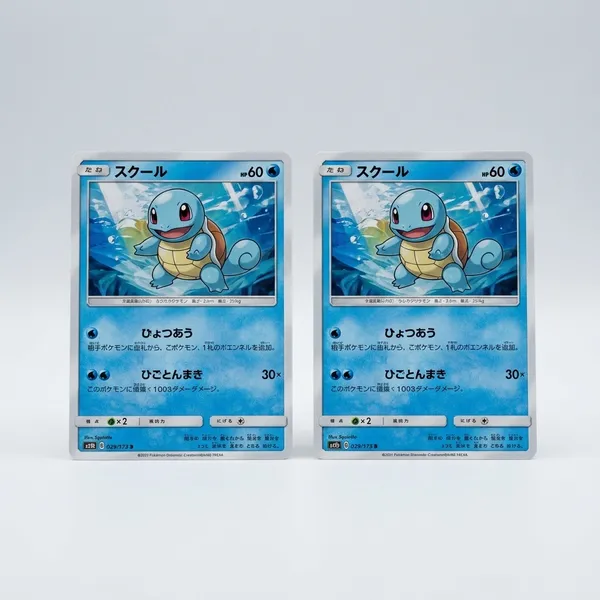Pokemon_Card_Squirtle_029_173_Tag_Team_All_Stars_Japanese
