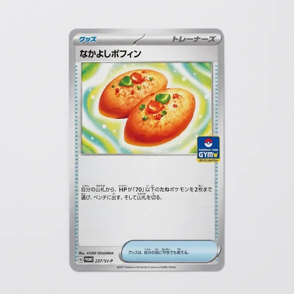 Pokemon_Tcg_Real_Card_Nakayoshi_Poffin_H_Promo_237_Sv_P_Made_In_Japan_Japanese