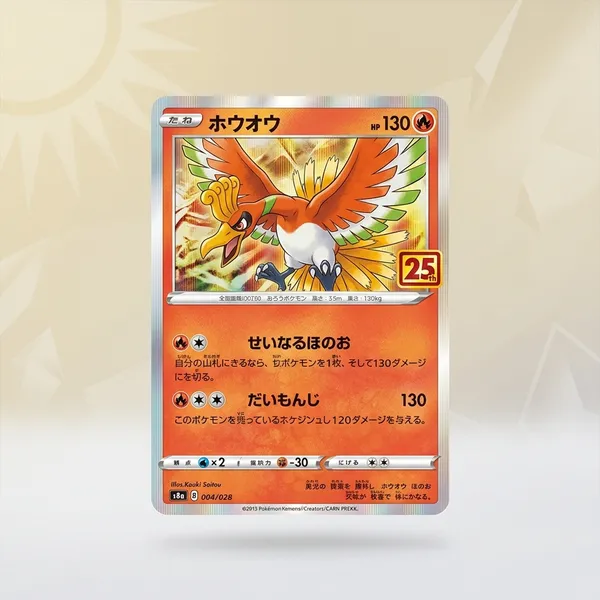 Ho_Oh_004_028_S8a_25th_Anniversary_Collection_Pokemon_Card_Japanese