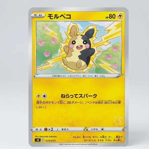 Pokemon_Card_Moepeko_024_053_Tcg_Japanese