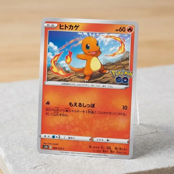 Pokemon_Card_Charmander_C_008_071_S10b_Pokemon_Go_Japanese