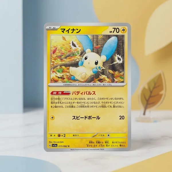 Pokemon_Card_Minun_015_062_Sv3a_Raging_Surf_Japanese