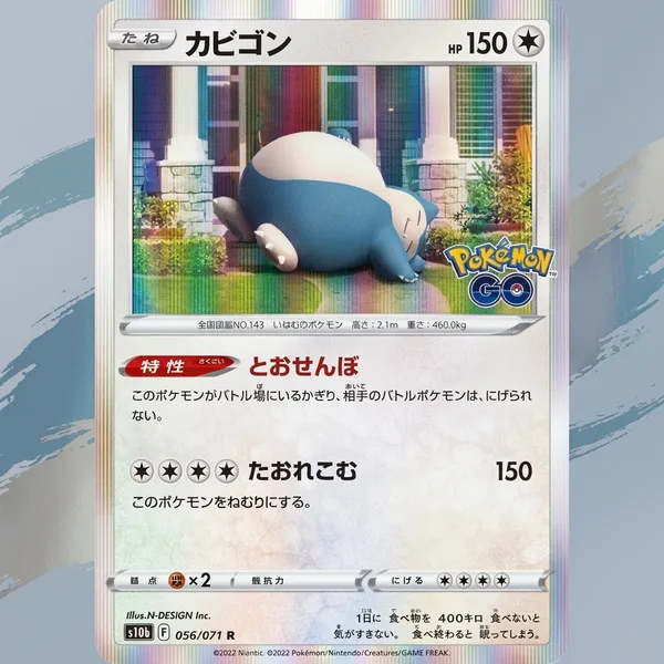 Pokemon_Card_Snorlax_Rare_Holo_056_071_S10b_Pokemon_Go_Japanese