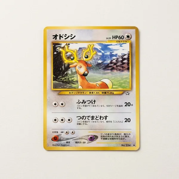 Pokemon_Pocket_Monster_Vintage_Stantler_234_Japanese