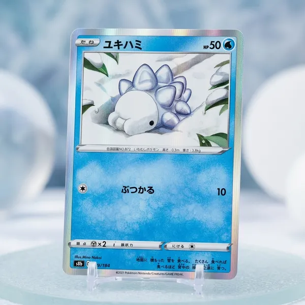 Pokemon_Card_Reverse_Holo_039_184_S8b_Snom_Rare_Japanese