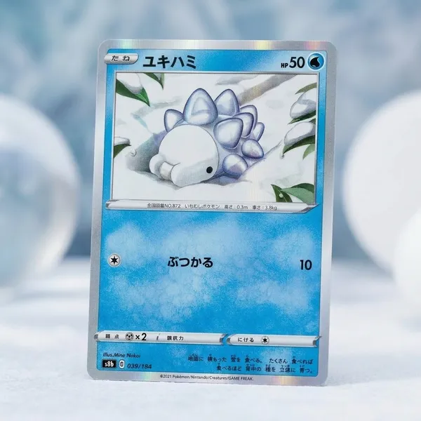 Pokemon_Card_Reverse_Holo_039_184_S8b_Snom_Rare_Japanese