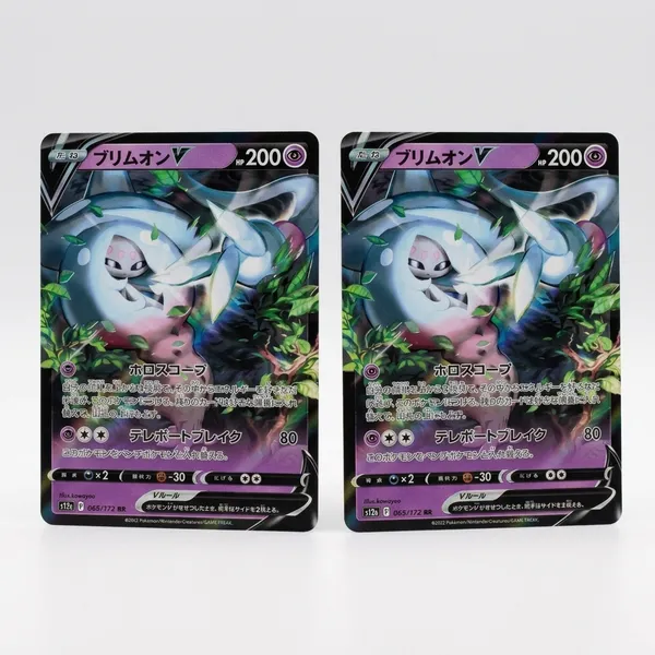 Pokemon_Tcg_Real_Card_Brimon_S12a_F_065_172_Rr_Made_In_Japan_Japanese_Ver