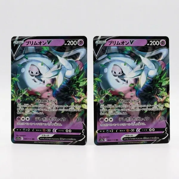 Pokemon_Tcg_Real_Card_Brimon_S12a_F_065_172_Rr_Made_In_Japan_Japanese_Ver