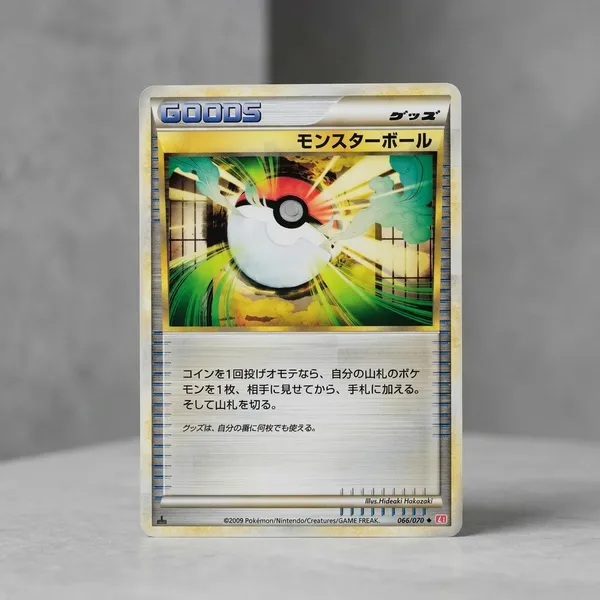 Pokemon_Tcg_Pokeball_1st_Ed_Edition_066_070_L1_Heartgold_Collection_Japanese