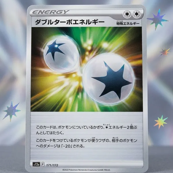 Pokemon_Card_Double_Turbo_Energy_171_172_S12a_Vstar_Universe_Japanese