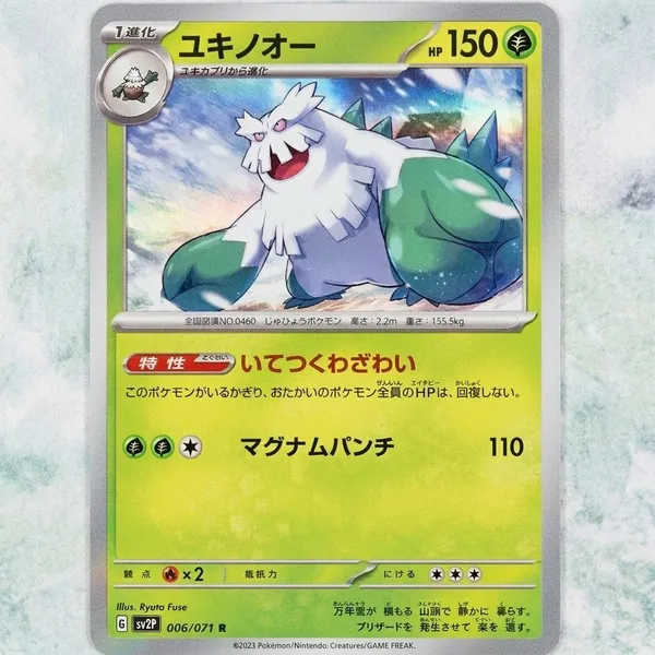 pokemon snow hazard card prices Game Scarlet & Violet Expansion Pack Box (Japanese) : Toys & Games Celebrate the incredible history of the TCG hobby by adding this Sudowoodo 2023 Pokemon Snow Hazard Japanese Art Rare #80 CGC Authenticated Pristine 10 Card to your vault PIKACHUTCG Pokemon Card Rare Holo