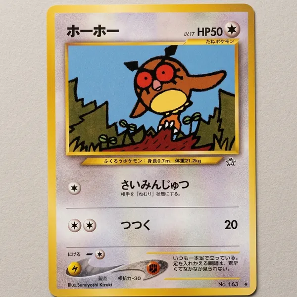 Pokemon_Pocket_Monster_Vintage_Hoothoot_No_163_Japanese