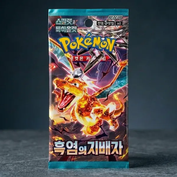 Pokemon_Sv3_Korean_Pack_Ruler_Of_Black_Flame_Booster_Pack_Tcg_Card_Game