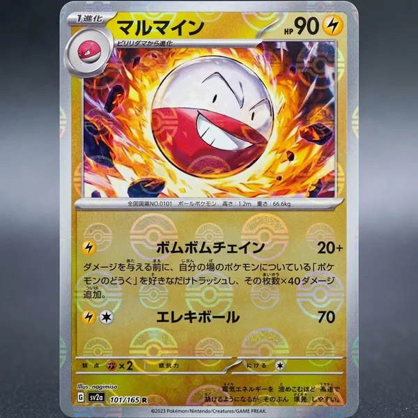 Pokemon_Card_Electrode_R_Reverse_Holo_Pokeball_101_165_Sv2a_151_Japanese