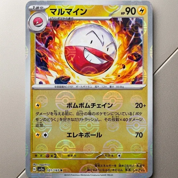 Pokemon_Card_Electrode_R_Reverse_Holo_Pokeball_101_165_Sv2a_151_Japanese
