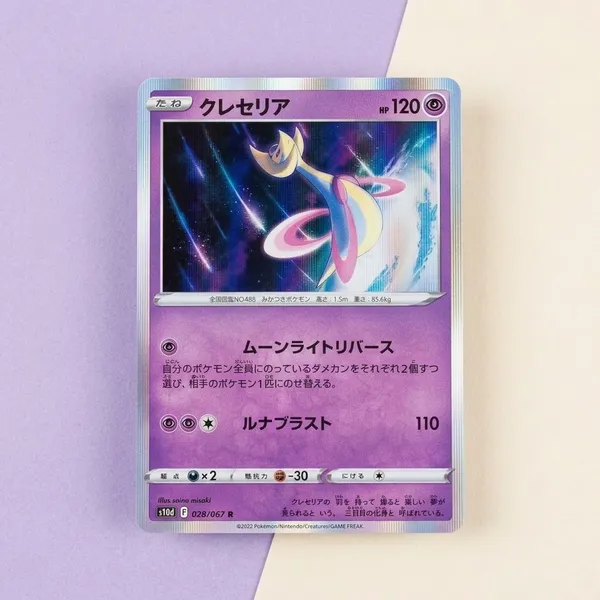 Pokemon_Card_Cresselia_Rare_Holo_028_067_S10d_Time_Gazer_Japanese