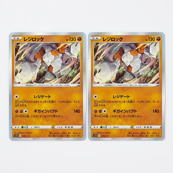 Pokemon_Tcg_Real_Card_Regirock_S12a_F_075_172_Made_In_Japan_Japanese_V