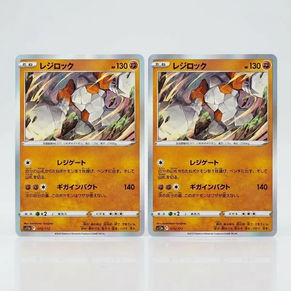 Pokemon_Tcg_Real_Card_Regirock_S12a_F_075_172_Made_In_Japan_Japanese_V