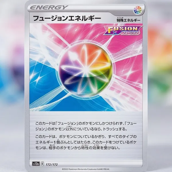 Pokemon_Card_Fusion_Strike_Energy_Fusion_172_172_S12a_Vstar_Universe_Japanese