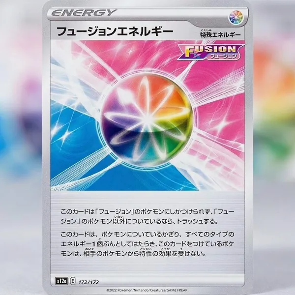 Pokemon_Card_Fusion_Strike_Energy_Fusion_172_172_S12a_Vstar_Universe_Japanese
