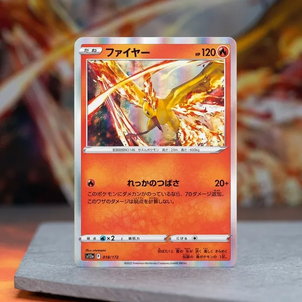 Pokemon_Card_Moltres_Holo_018_172_S12a_Vstar_Universe_Japanese