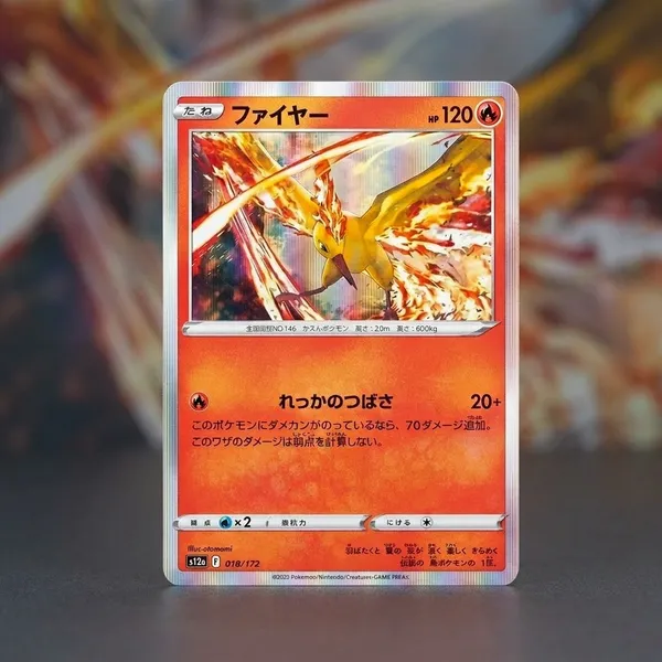 Pokemon_Card_Moltres_Holo_018_172_S12a_Vstar_Universe_Japanese