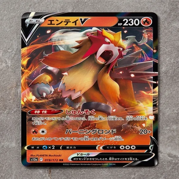 Pokemon_Tcg_Real_Card_Entei_S12a_F_019_172_Rr_Made_In_Japan_Japanese_Ver