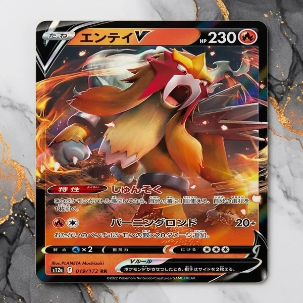 Pokemon_Tcg_Real_Card_Entei_S12a_F_019_172_Rr_Made_In_Japan_Japanese_Ver