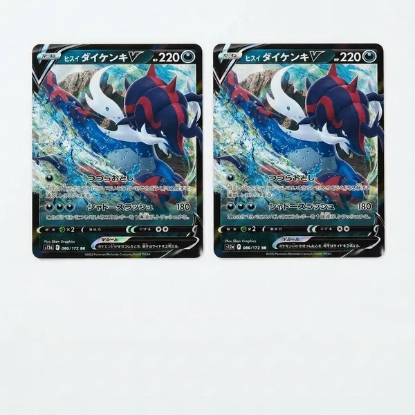 Pokemon_Tcg_Real_Jadeite_S12a_F_086_172_Rr_Made_In_Japan_Japnese_Ver